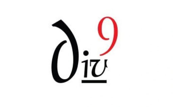 Divine Interior Design Hiring Factory Store Keeper 2023