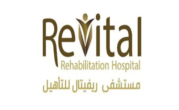 Revital Hospital Al Ain Careers 2023