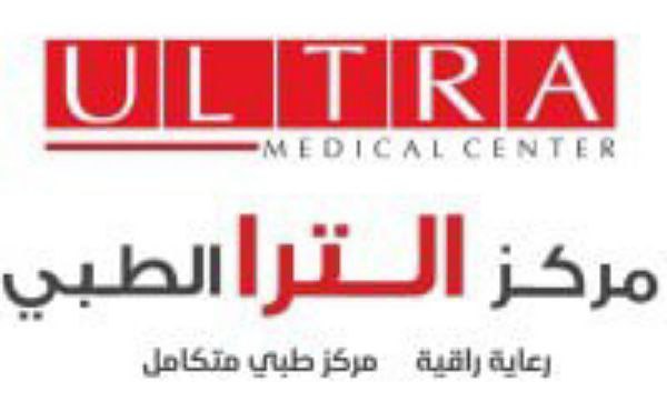 Ultra Medical Center Jobs In Abu Dhabi and Al Ain