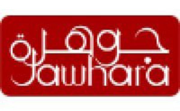 Al Jawhara Hotel Group UAE New Jobs 2023