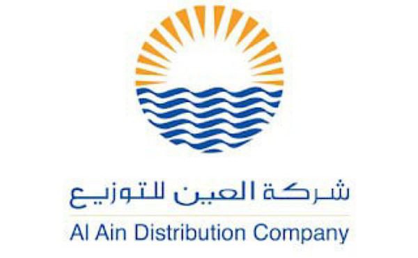 Al Ain Distribution Company New Job Vacancy 2023
