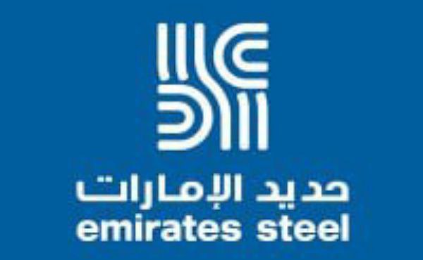 Emirates Steel Dubai Latest Job Vacancies 2023