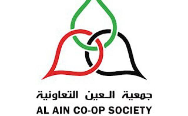 Al Ain Coop Latest Jobs 2023