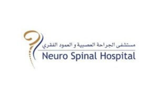 Neuro Spinal Hospital Dubai New Jobs 2023
