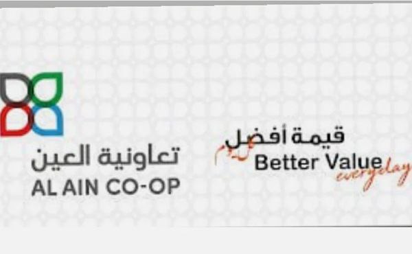Al Ain Coop Career Updates 2023 Hiring Staff Urgent Recruitment