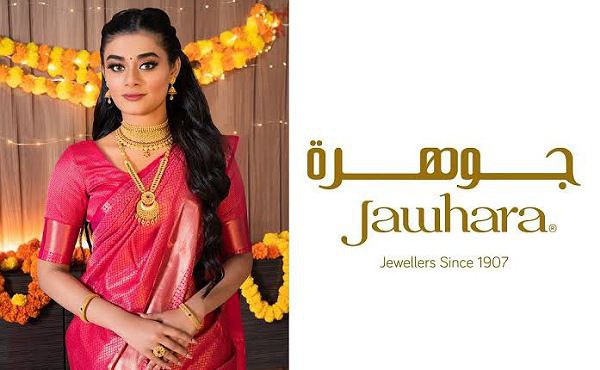 Jawhara Jewellery Dubai Career Updates 2023