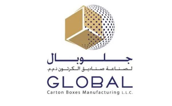 Global Carton Boxes Manufacturing LLC Ajman Career Updates 2023