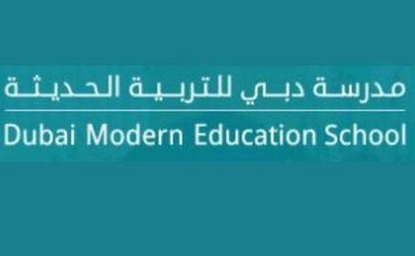 Dubai Modern Education School Job Updates Latest UAE Jobs