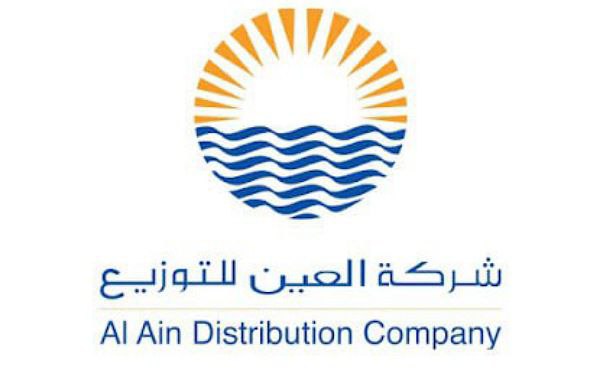 Al Ain Distribution (AADC) New Job Vacancy 2023
