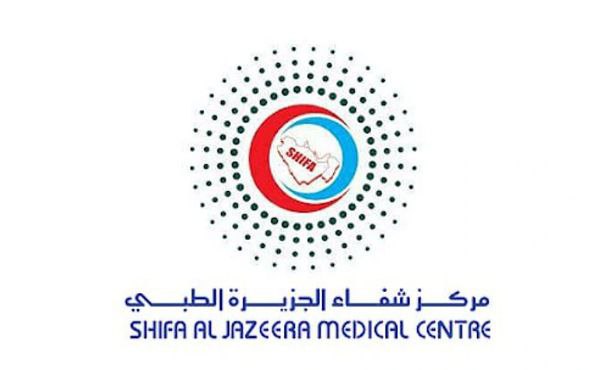 Shifa Al Jazeera Medical Group Latest Job Openings | UAE Hospital Jobs 2023
