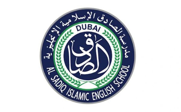 Al Sadiq Islamic English School Dubai Jobs 2022