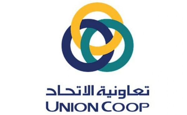 Union Coop Career Updates 2023 | Latest UAE Supermarket Jobs