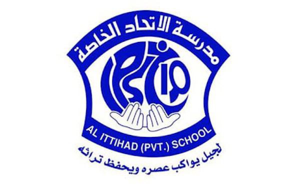 INPSAA Private School Al Ain: Exciting Job Openings Available Now 2023
