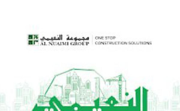 Al Nuaimi Group Career Updates 2023