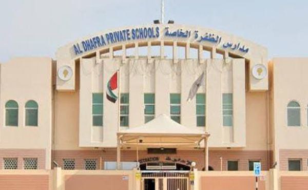AMERICAN NATIONAL SCHOOL ABU DHABI NOW HIRING