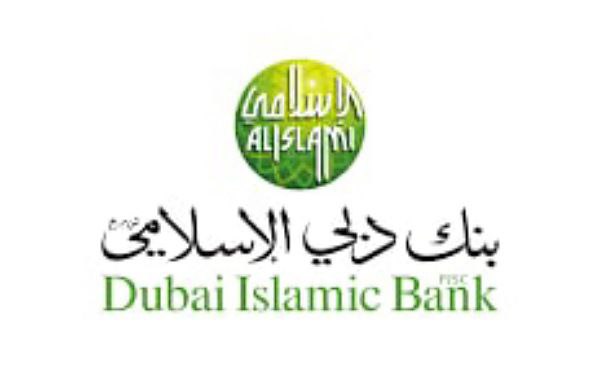 Dubai Islamic Bank Latest Job Updates 2022