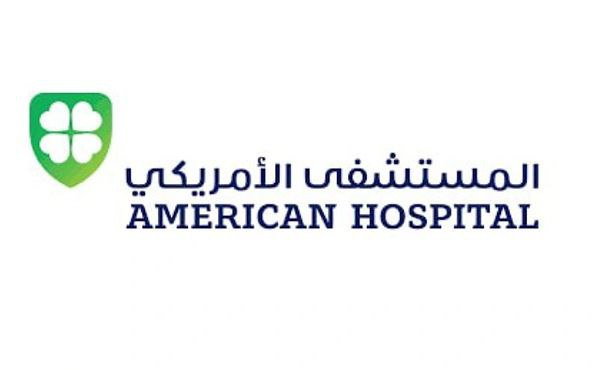 American Hospital Job Openings | UAE Hospital Jobs 2023