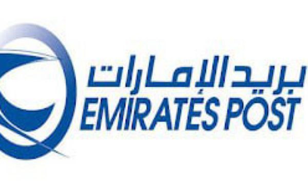 Emirates Post Career Updates 2023 Job Vacancy in Abu Dhabi
